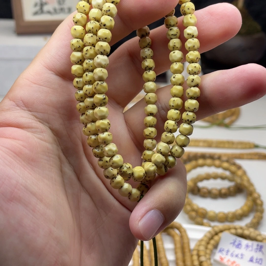 手串星月菩提65 108