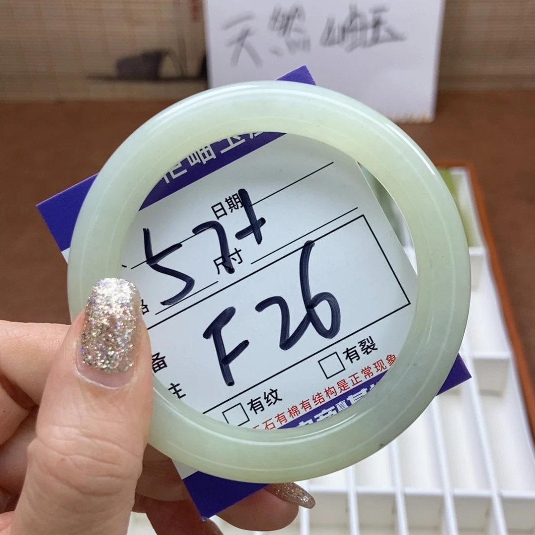 岫玉手镯手镯未镶嵌