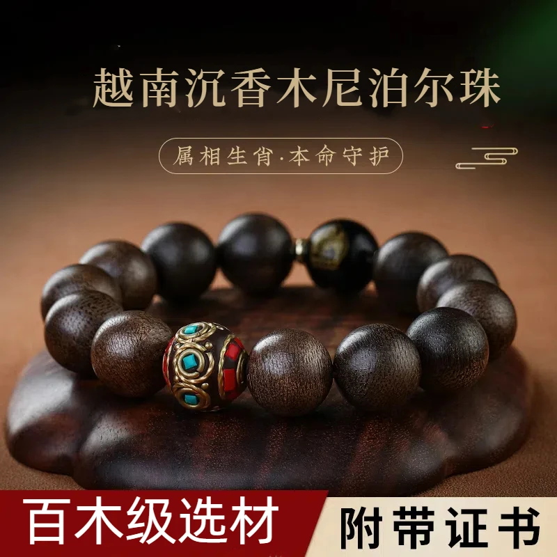 增香沉香木越南沉香木手串男女款檀香生肖本命佛转运珠木质手链