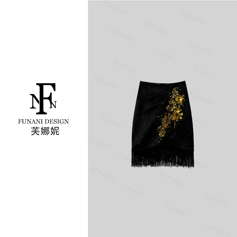 【芙娜妮】流苏设计感不规则百搭2025秋冬新款女装半身裙F2531044B