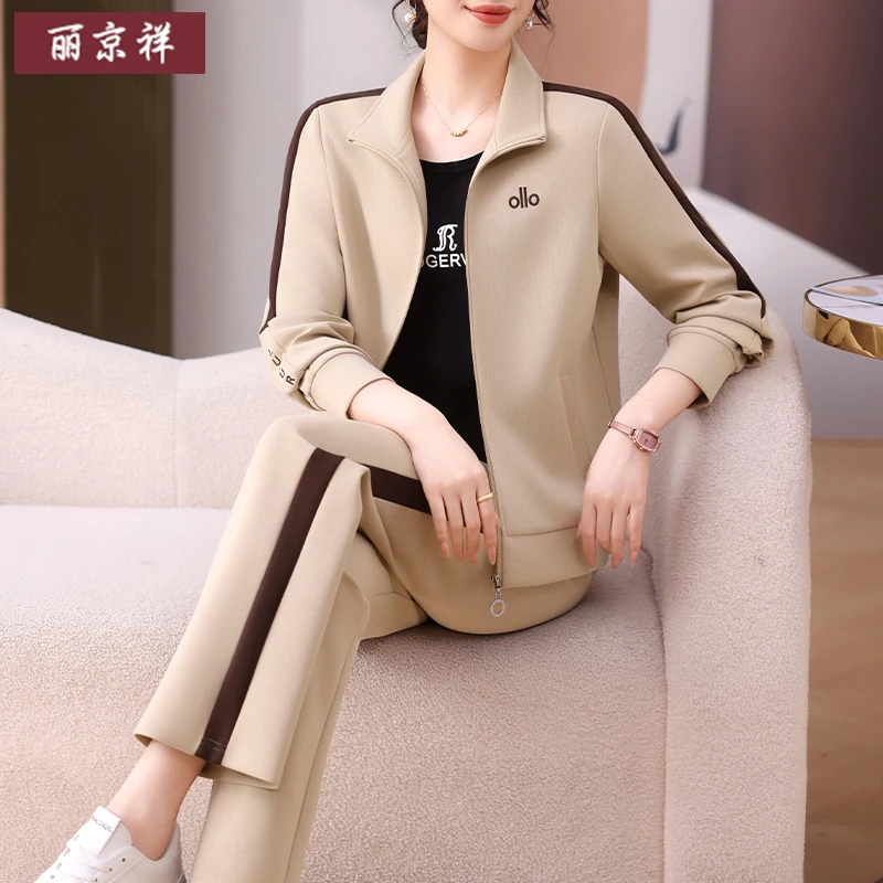 妈妈秋装时尚外套运动服套装2025新款中老年女春秋休闲三件套