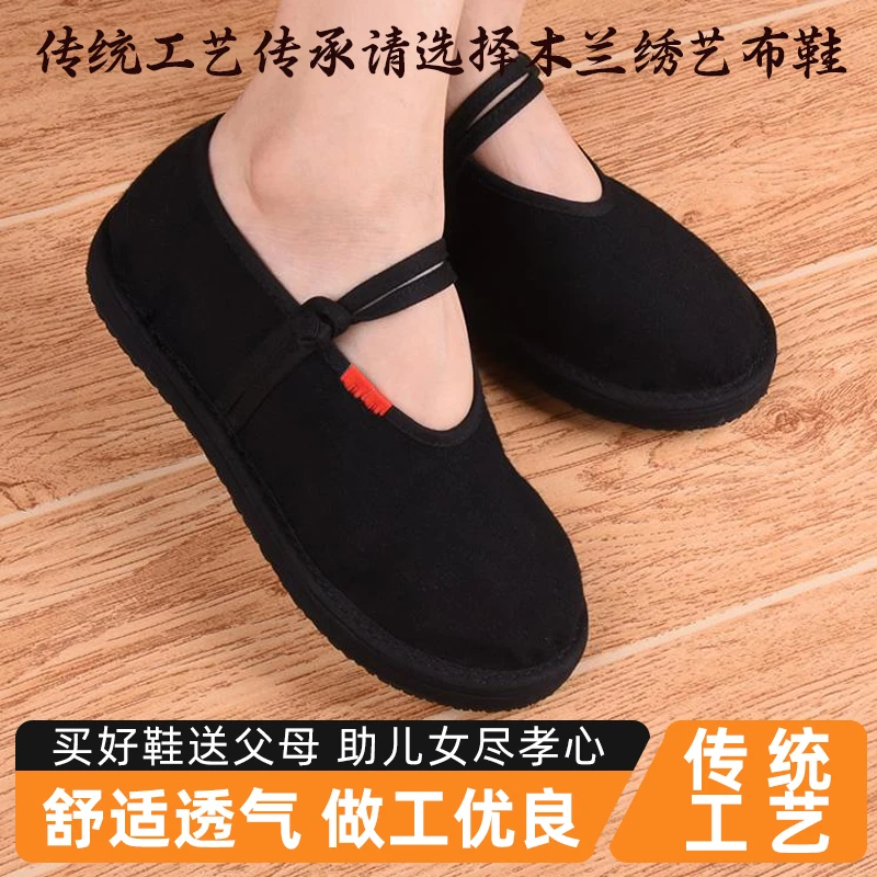 清库存 【一点红-盘扣】绣花汉服平底圆女士绣花鞋纯手工透气千层