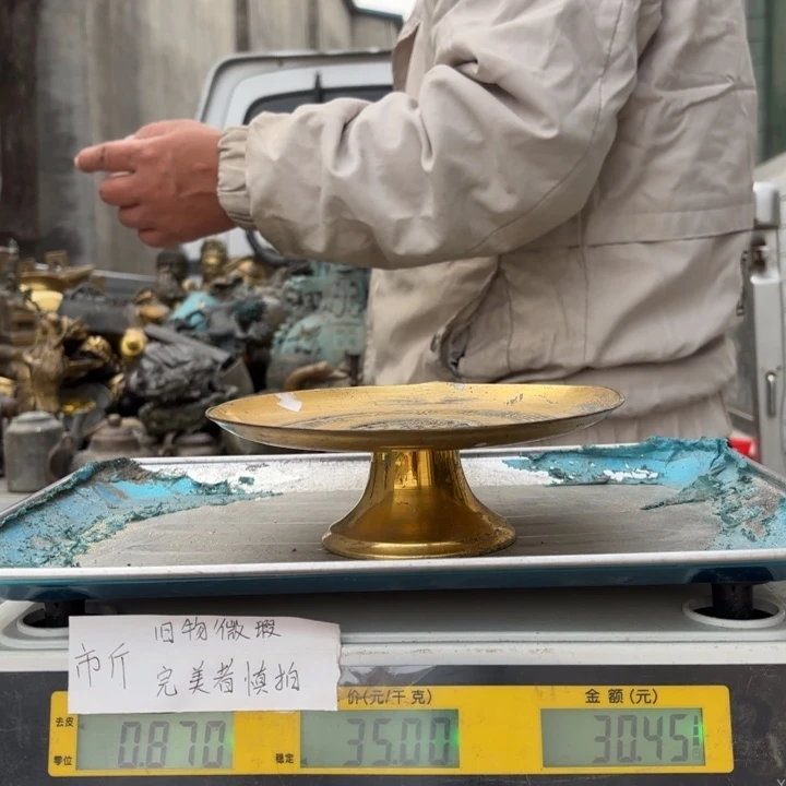 649 铜器物品理性消费