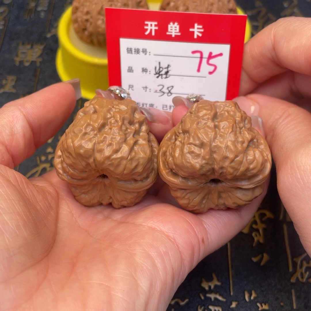 桃核吊坠文玩的好