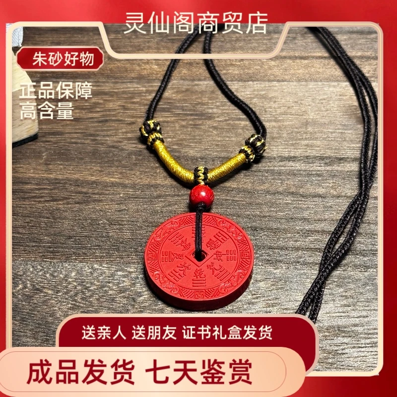 天然辰砂山鬼花钱(小）吊坠朱砂吊坠纯天然真品上等朱砂吊坠保真