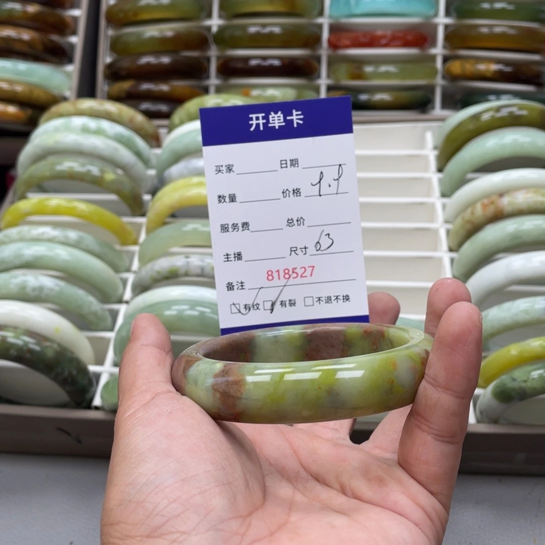 *****蛇纹石玉未镶嵌手镯