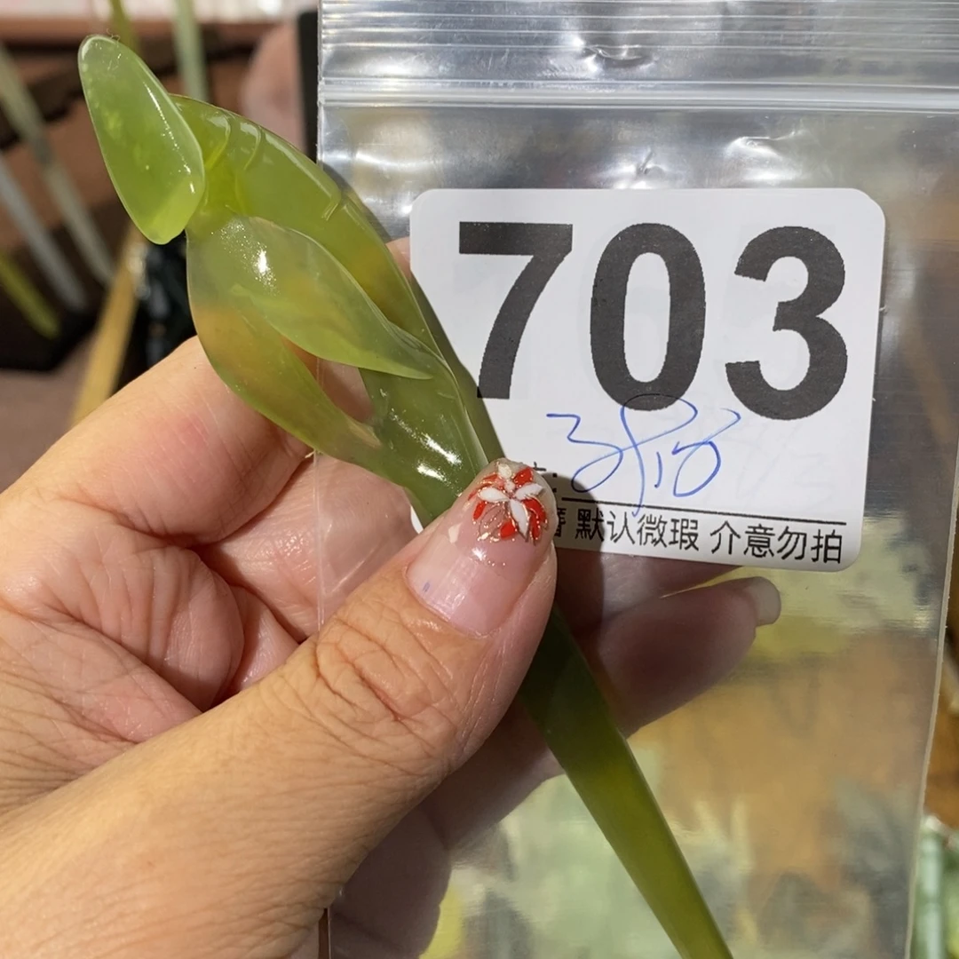 六***啊蛇纹石玉合金发饰