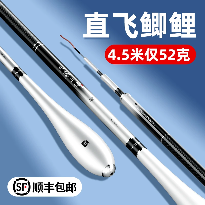 荣渔天策上将新款钓鱼竿极轻细鲫鱼竿手竿超硬28调溪流碳素台钓竿