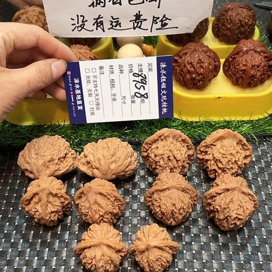 桃核把件核桃大礼包5对8958