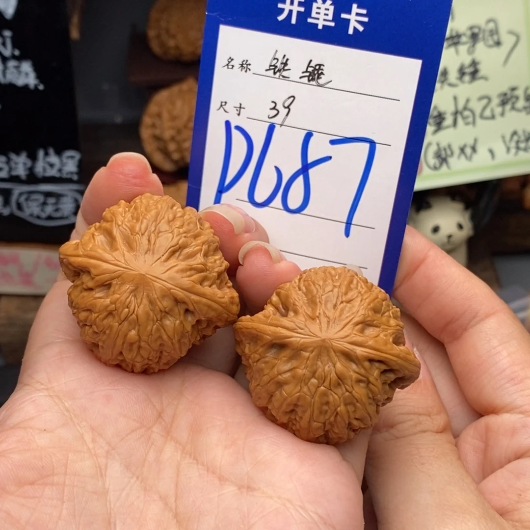 吊坠文玩核桃39铁锤687