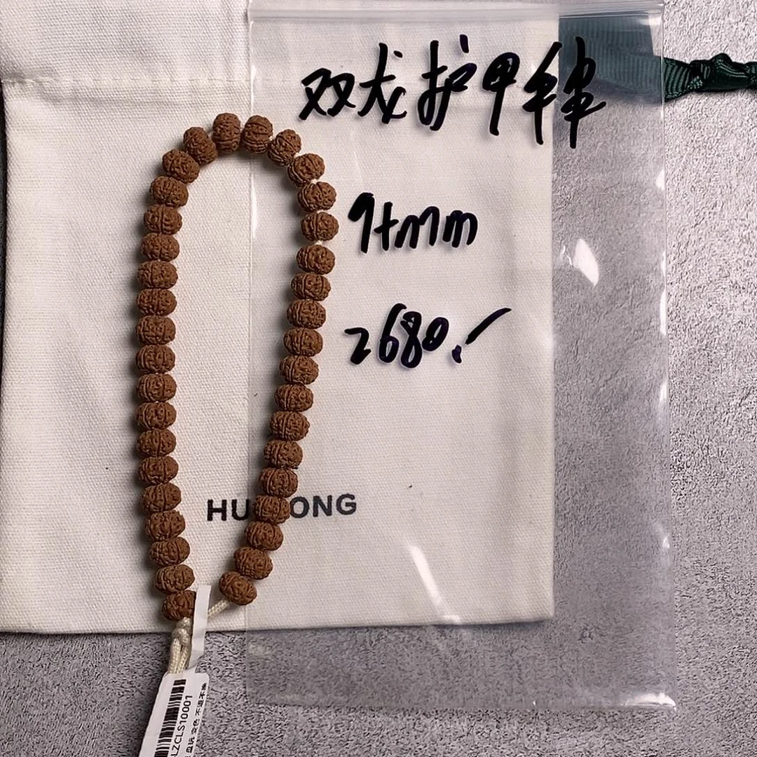 吊坠金刚菩提双龙护甲小金刚手持