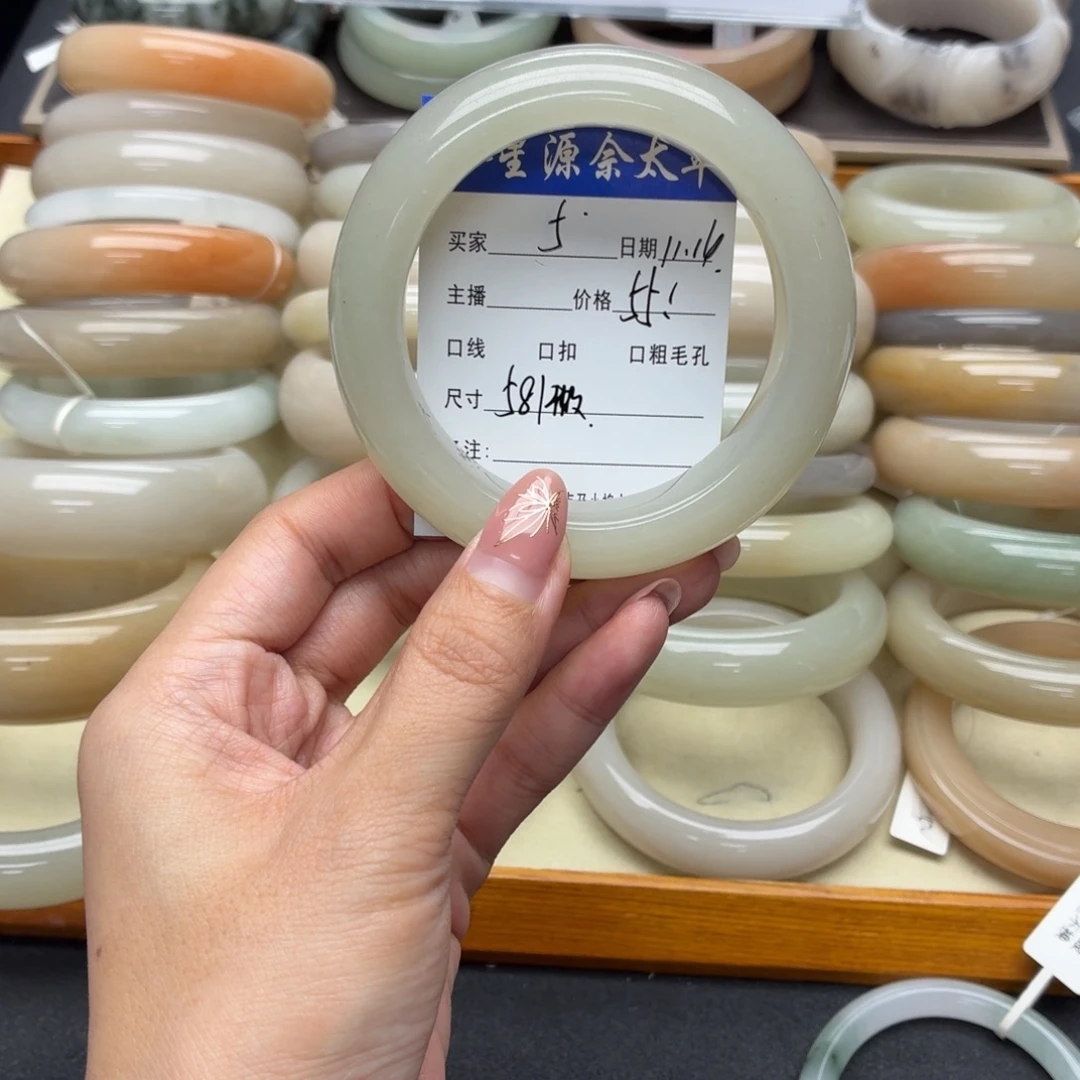 石英岩玉未镶嵌手镯