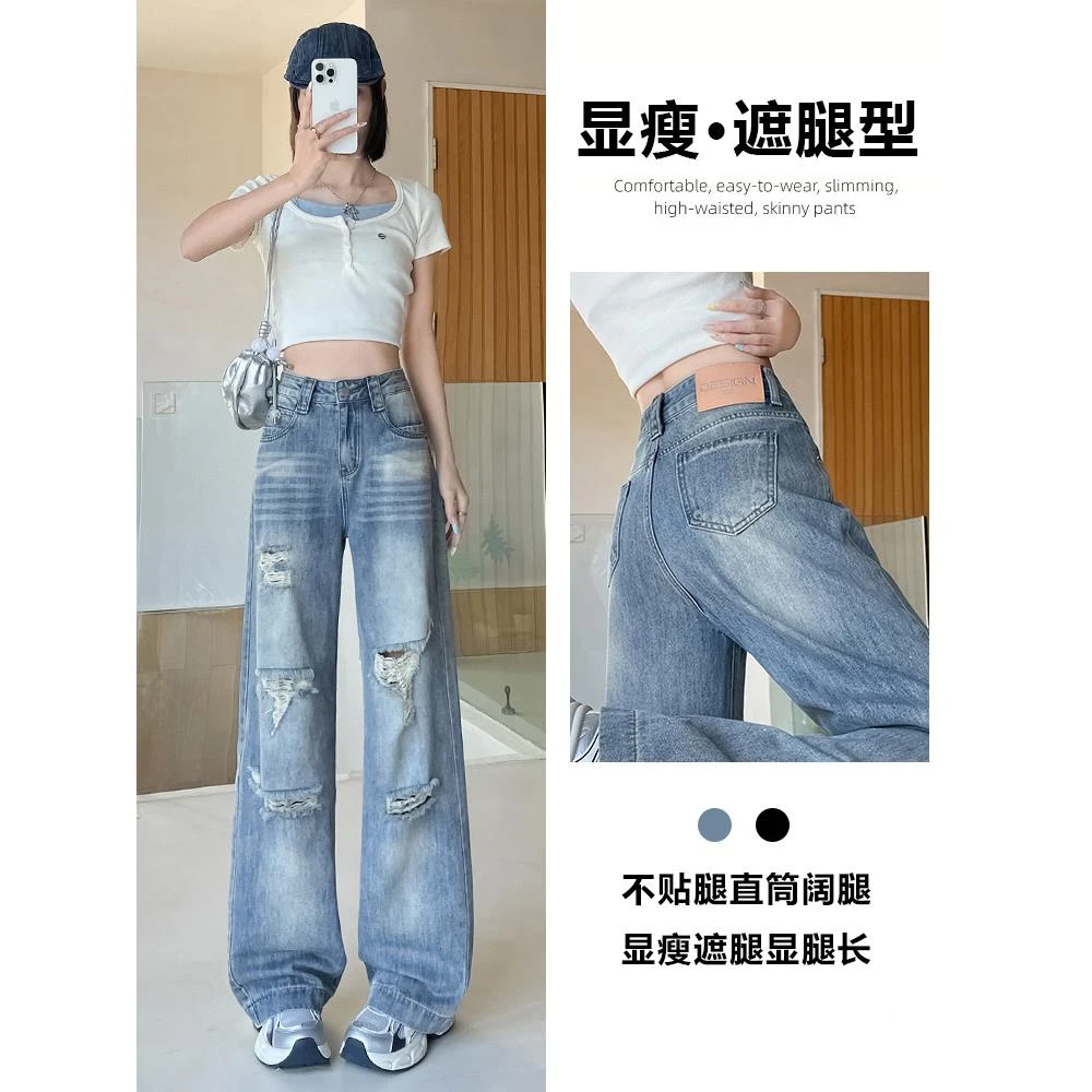破洞牛仔裤女2025年夏季新款大码女款阔腿休闲直筒裤子夏款女薄款