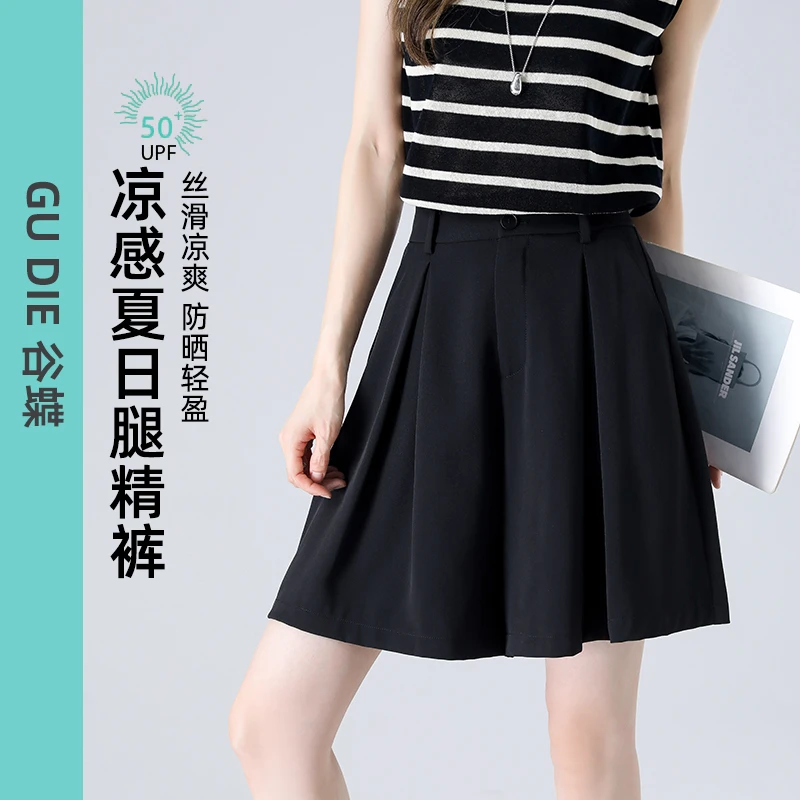 冰丝黑色西装短裤女夏季玻璃2025新款小个子a字高腰宽松阔腿裤子