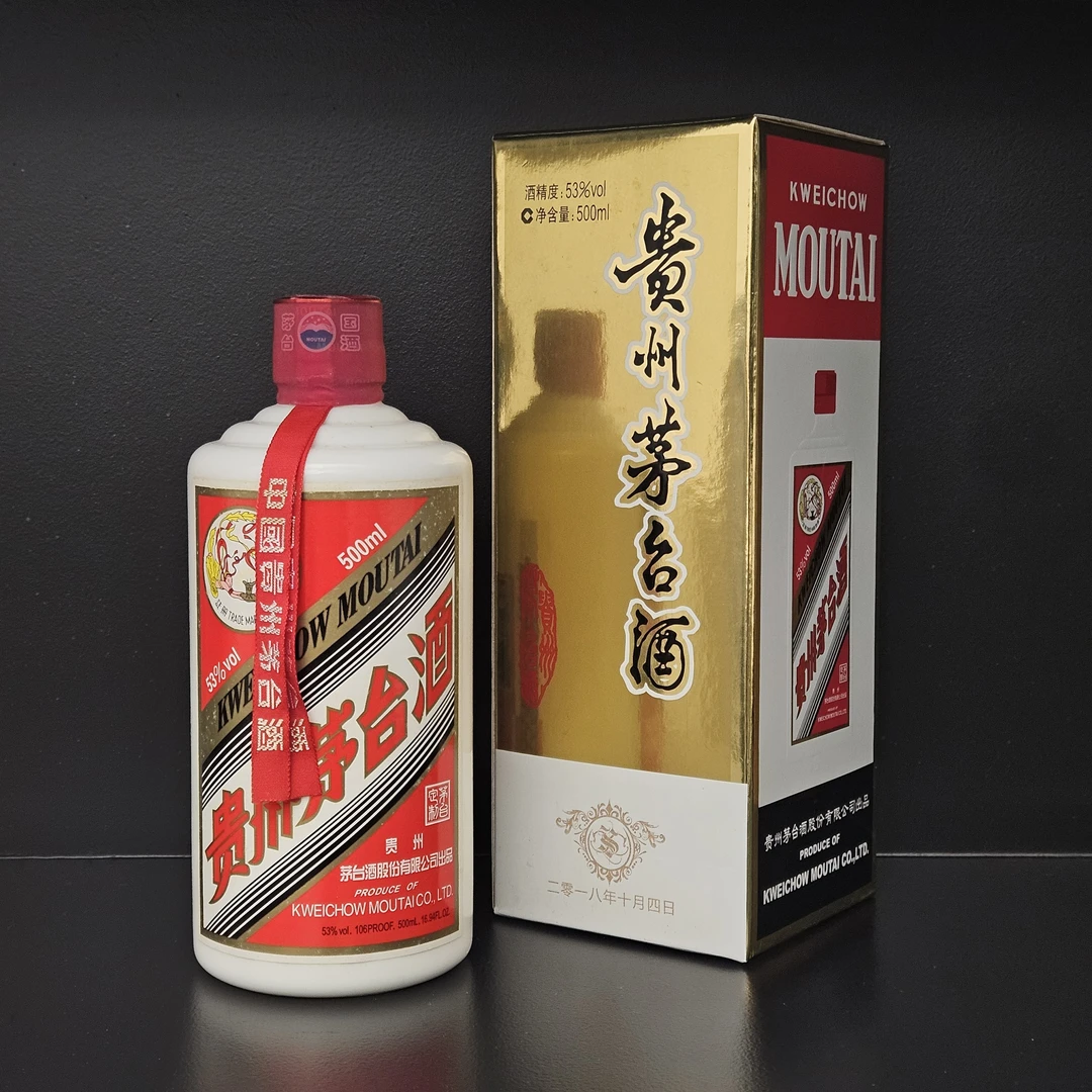 KWEICHOW MOUTAI/贵州茅台婚礼茅台 定制 酱香型白酒 53度500ml