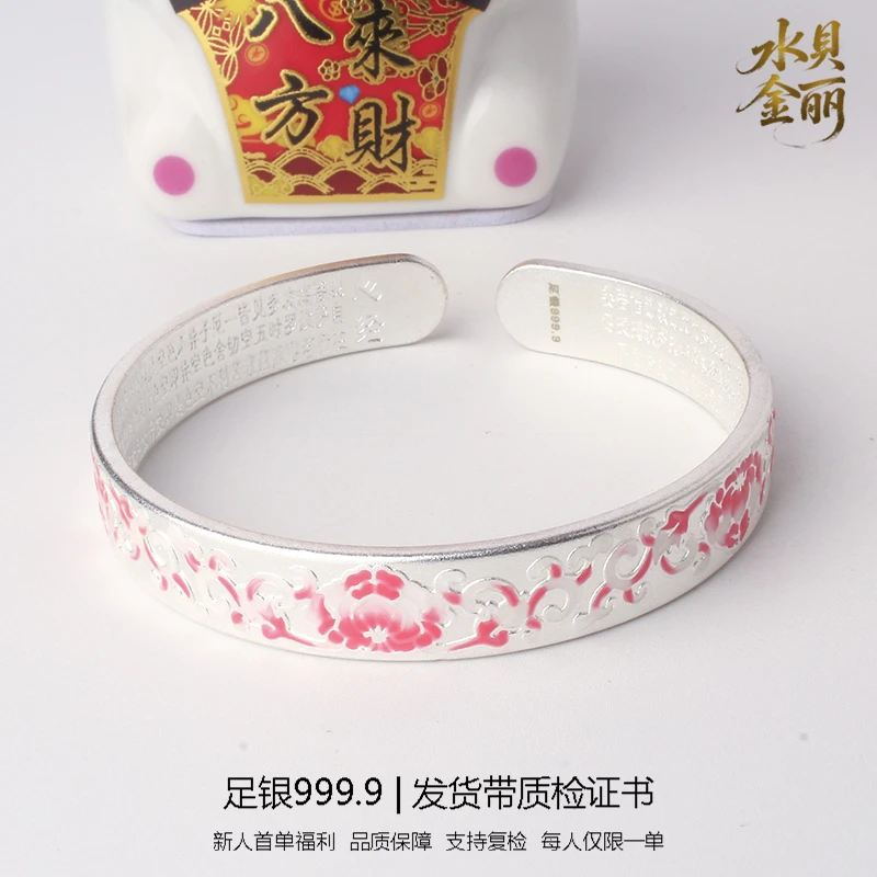 足银手镯 101号链接【开口珐琅牡丹】民族风纯手工简约首饰生日礼物