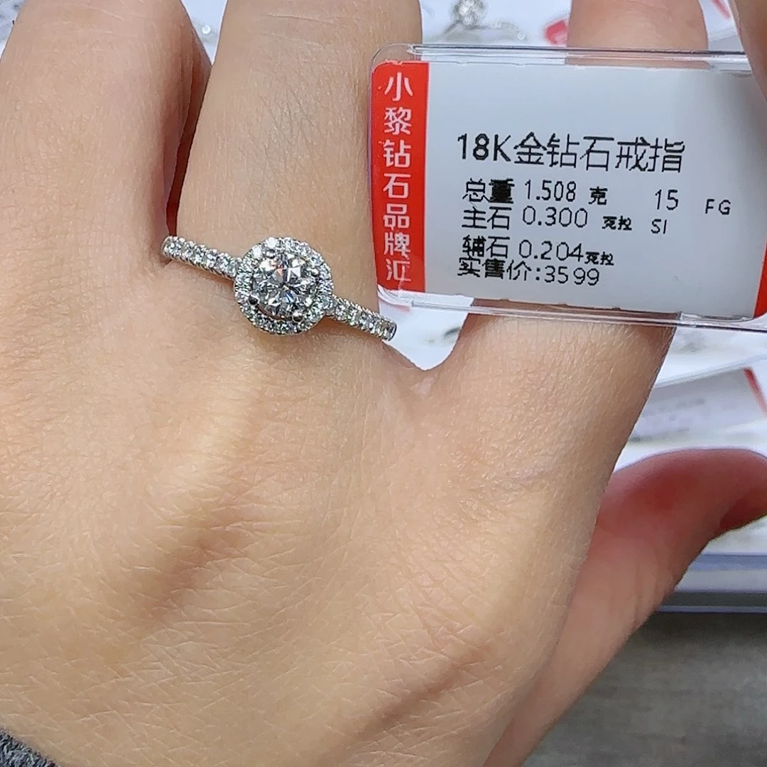 钻石戒指/指环18K金镶嵌