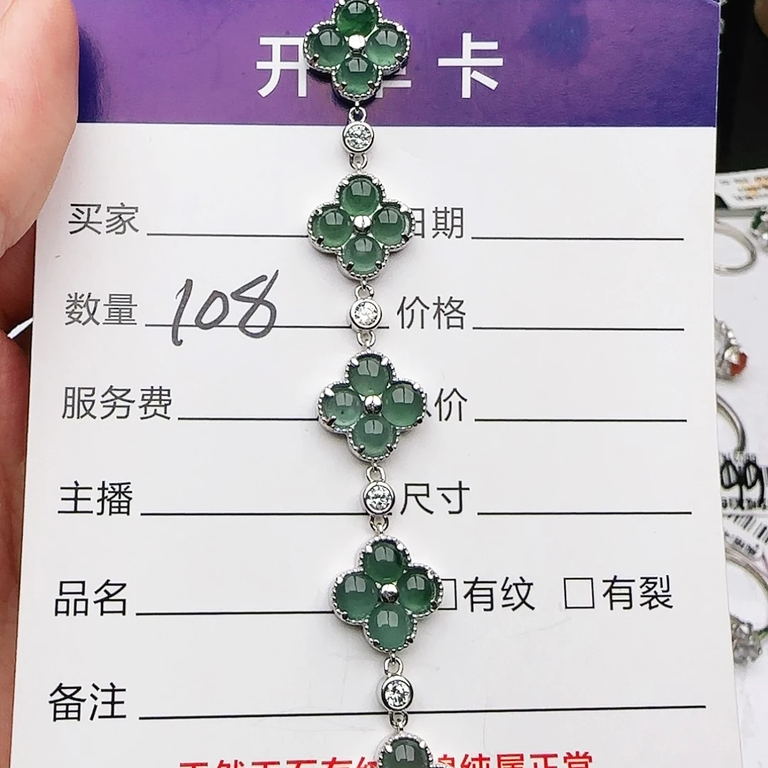 银S925镶嵌戒指翡翠戒指