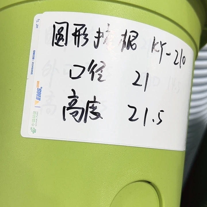 正品圆控口21高21果绿无托8只