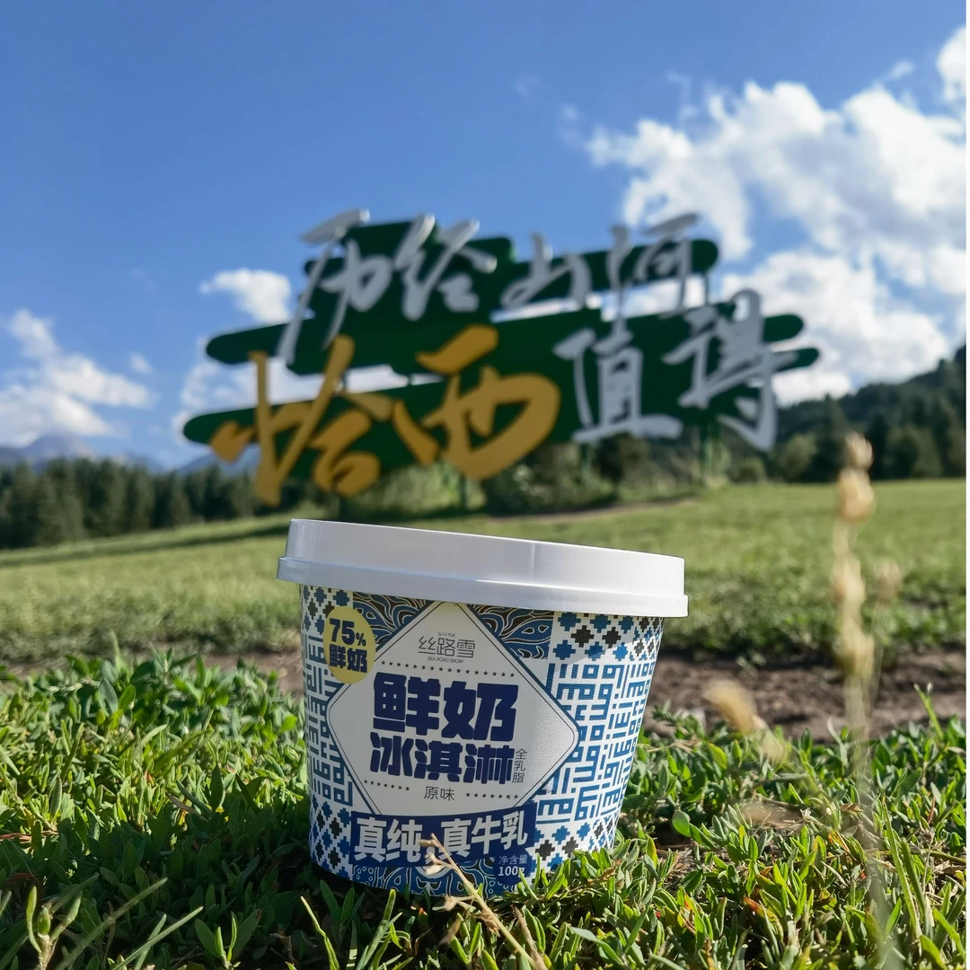 丝路雪丝路雪新疆鲜奶冰淇淋