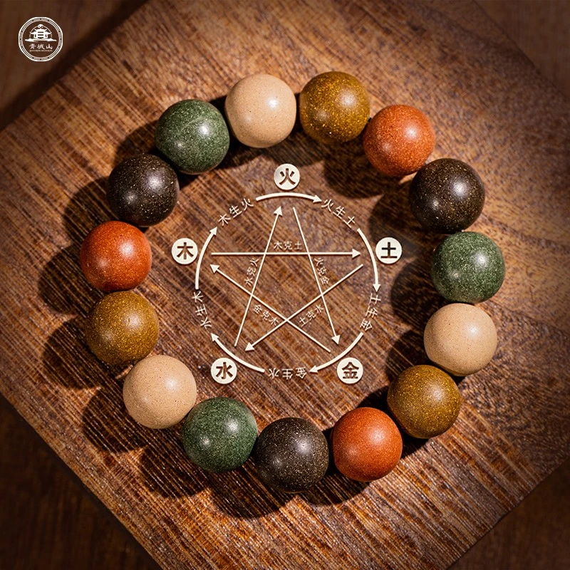 新【五方真气】青城山非遗合香珠天然手工手串挂坠手捻念珠龙珠