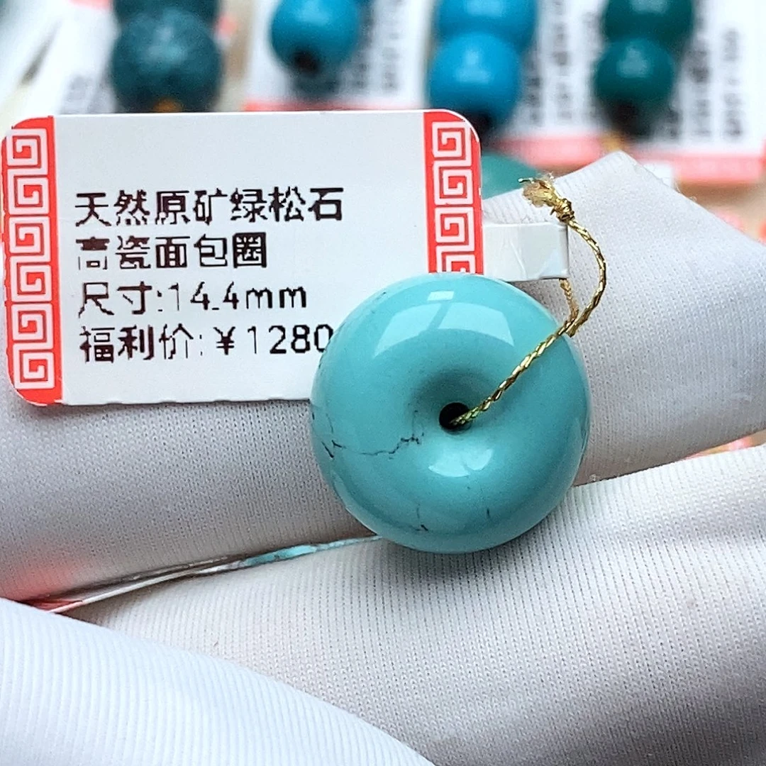 C***i绿松石未镶嵌珠宝奇石