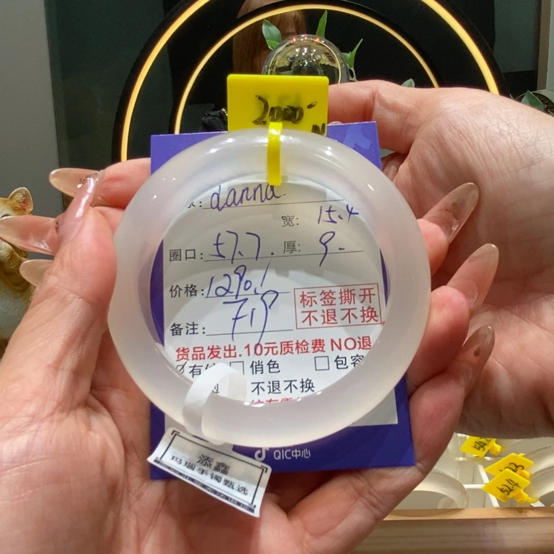 玛瑙/玉髓手镯未镶嵌d***a