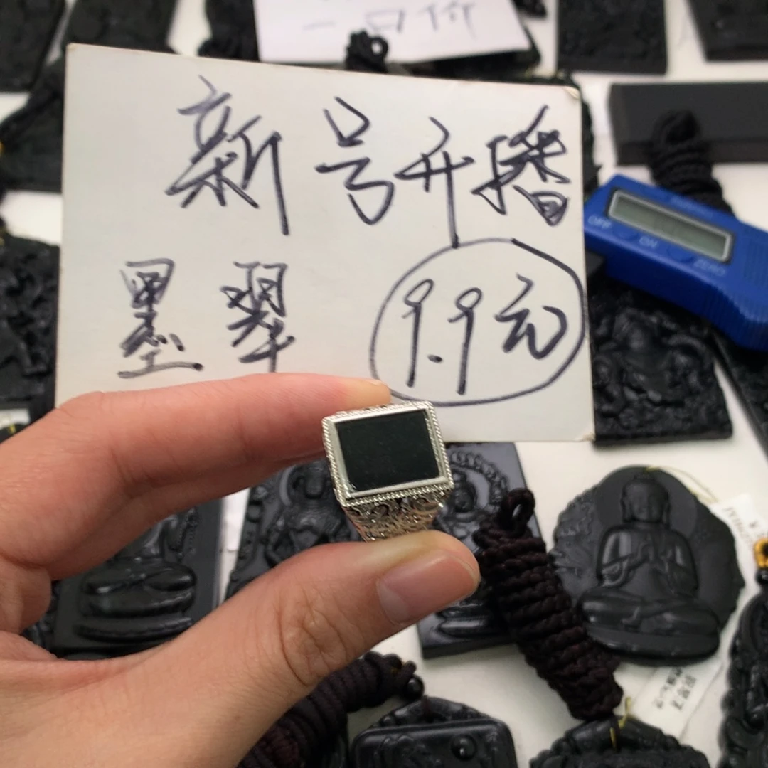 翡翠未镶嵌颈饰天然缅甸a货钢琴黑挂件