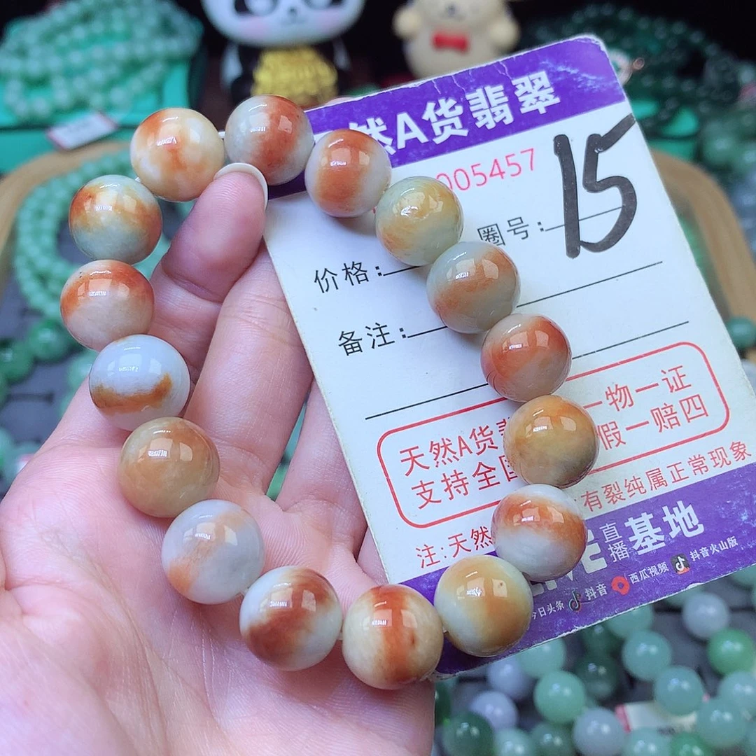 翡翠未镶嵌毛衣链13+