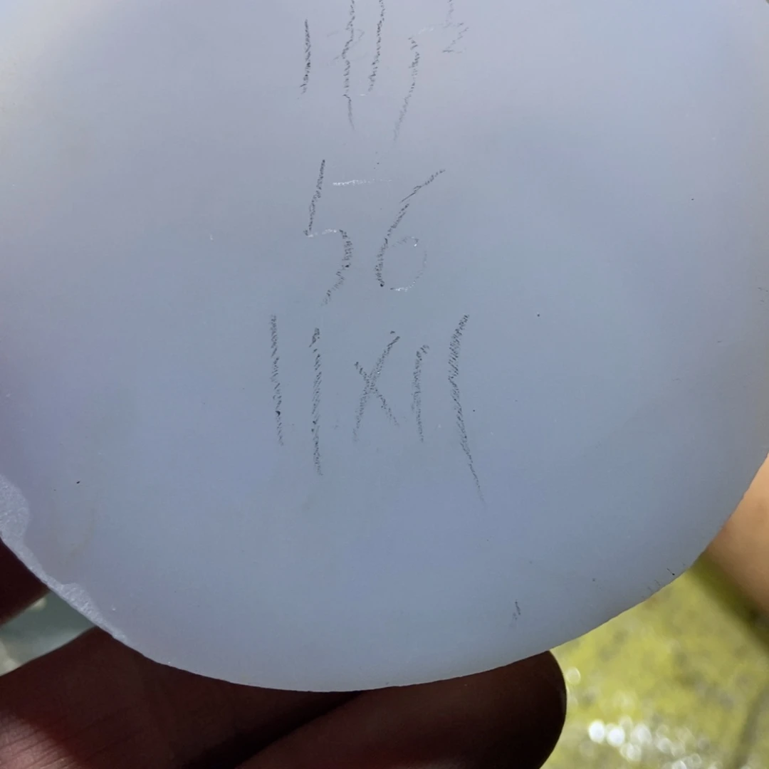 用***1定制玛瑙私人定制56工费不退