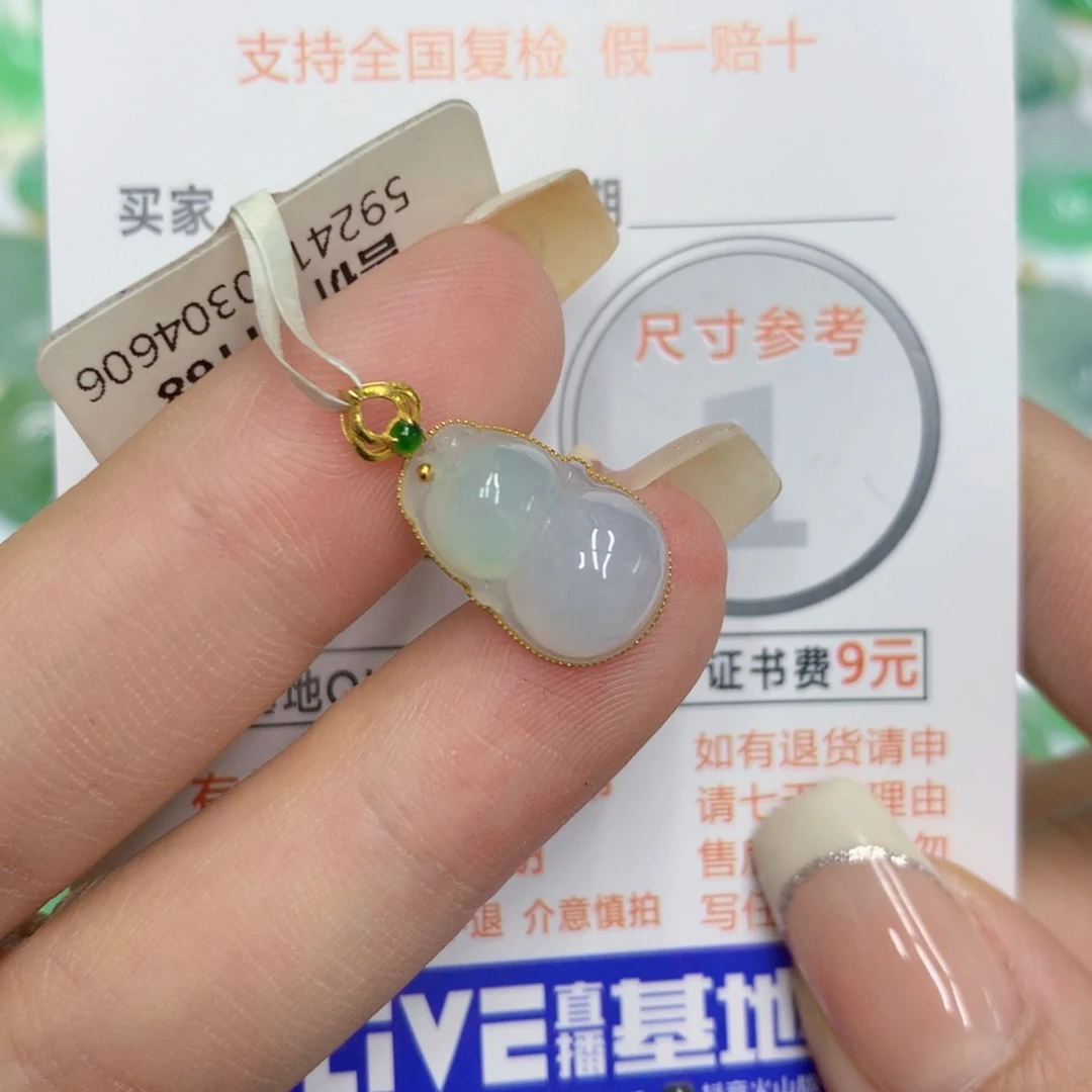 颈饰18K金镶嵌翡翠葫芦