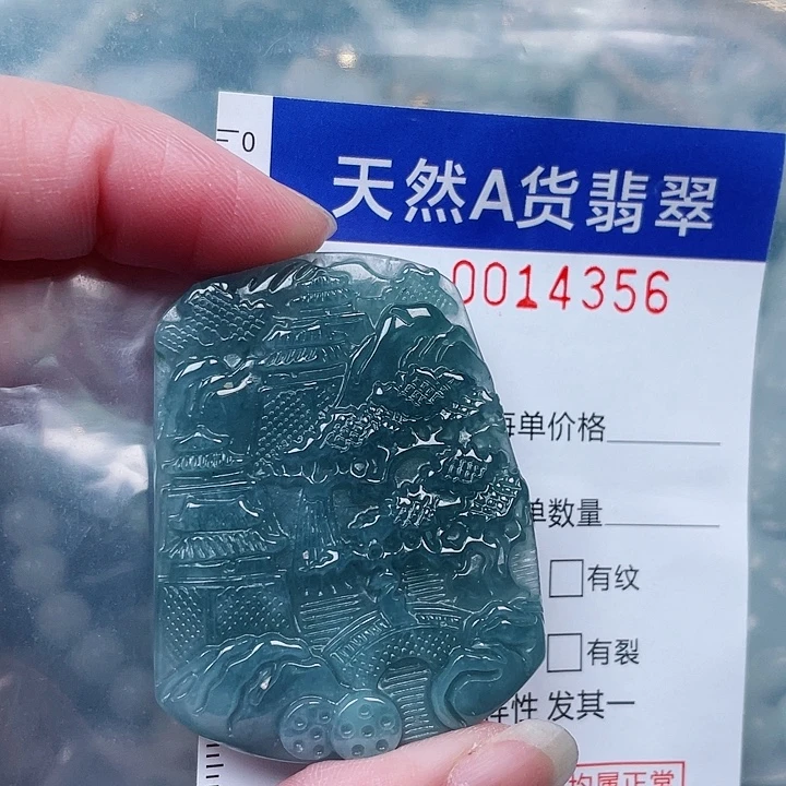 吊坠(不含链)未镶嵌翡翠