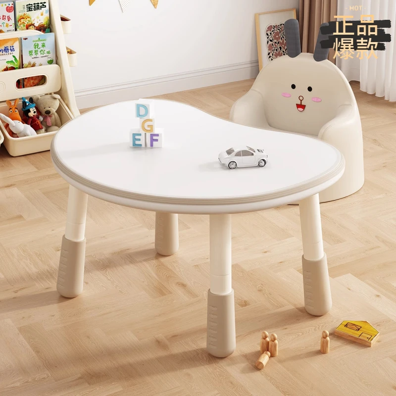 儿童花生桌宝宝学习桌婴幼儿桌可升降幼儿园早教桌子孩子阅读区桌