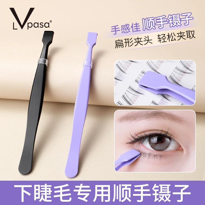 顺手防粘下睫毛镊子免胶假睫毛新手用高精密美睫师专业嫁接女生