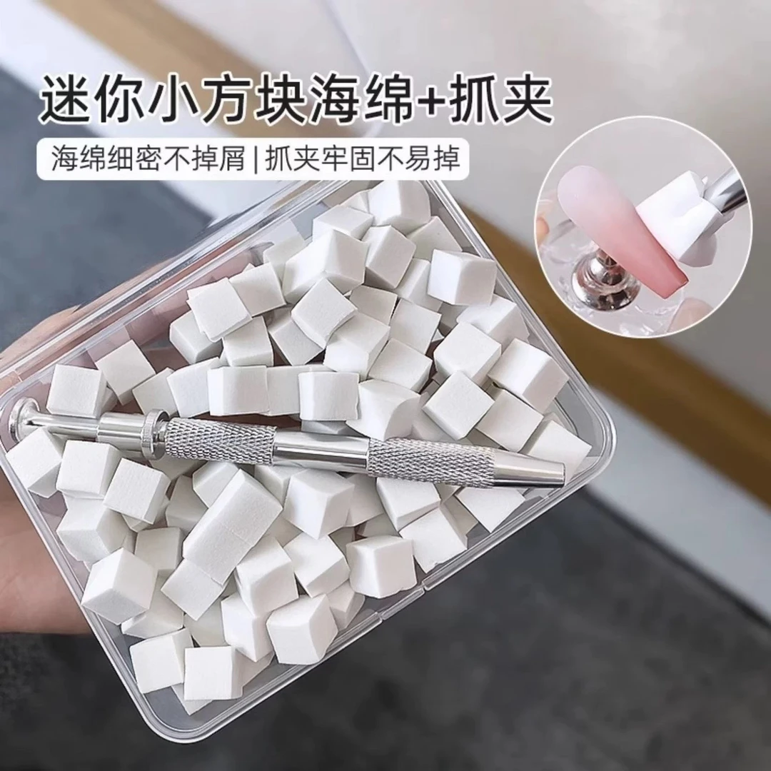 美甲专用扇形拍拍胶海绵约100小块左右柔软（赠送抓抓笔）便携式