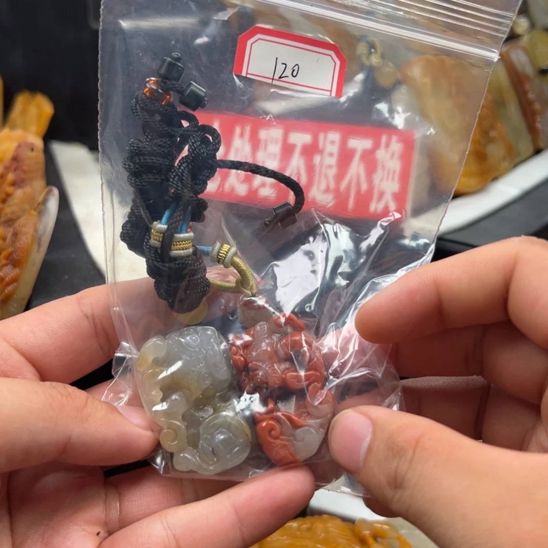 石英质玉（黄龙玉）未镶嵌多样性发货，发其一