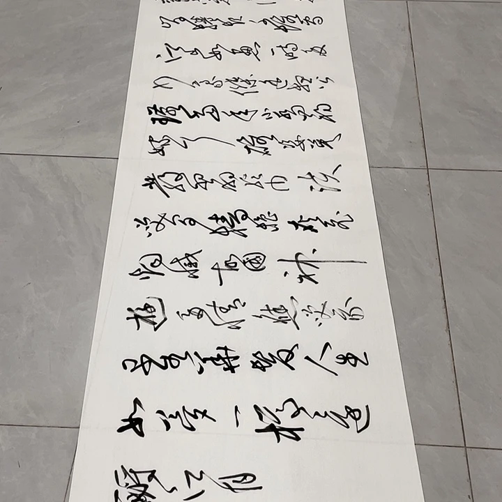 书法厨****心尤老师书法作品赤壁