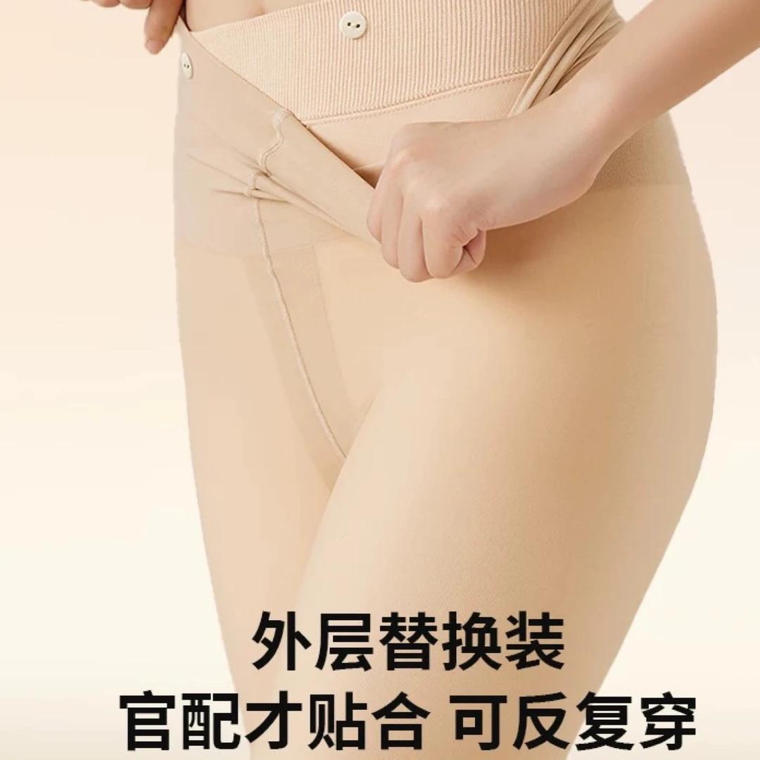 【两条！】花仙/小野家大牌双层丝袜光腿神器自然打底遮瑕裸感女裤袜