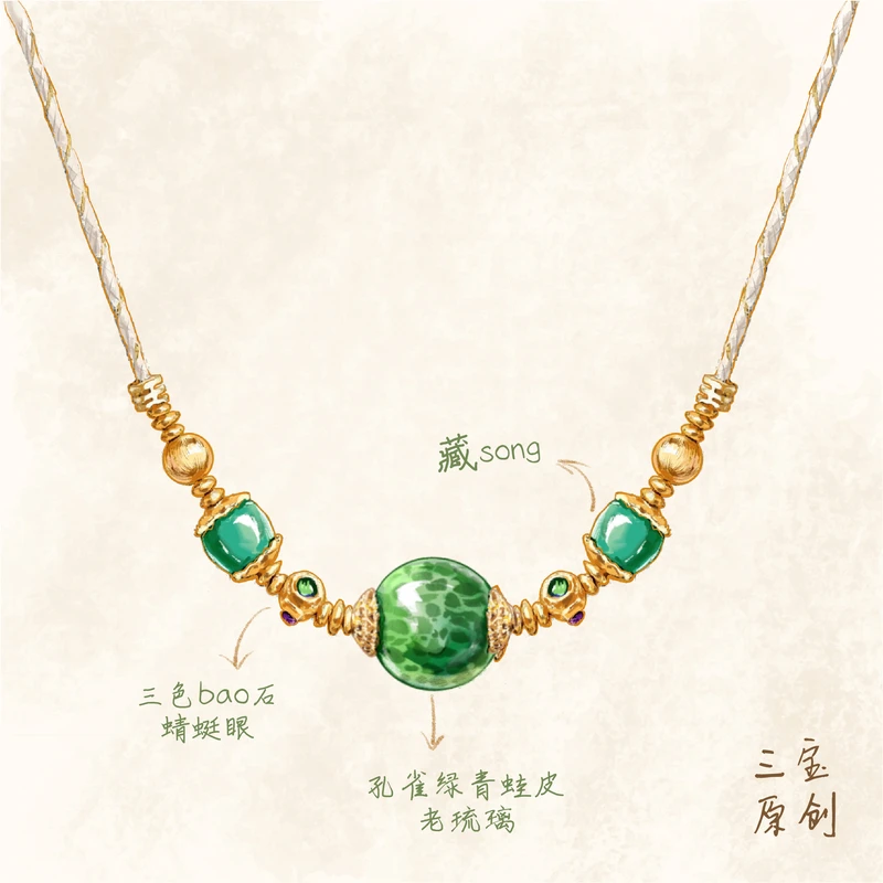 合金项链 【青潭】【净化/防护】项链女生饰品轻奢精致小众高级感X192