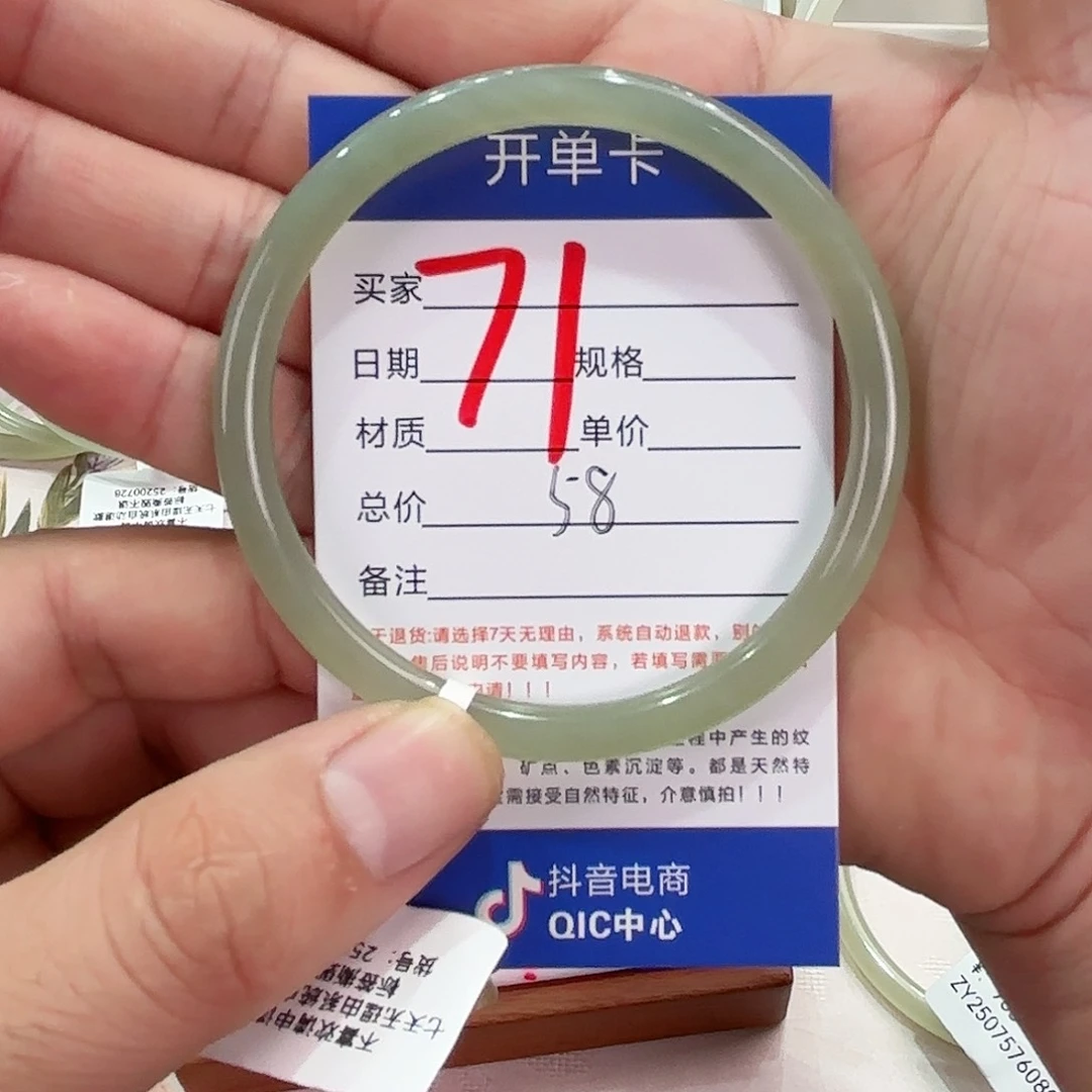 和田玉手镯未镶嵌