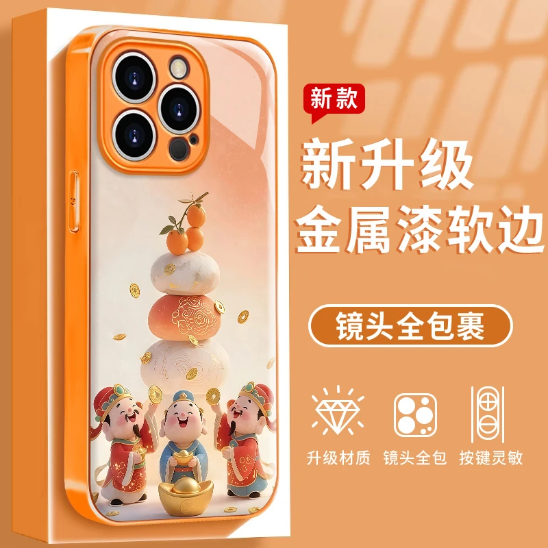适用苹果华为OPPO荣耀VIVO小米手机壳恭喜发财iPhone水凝手机壳