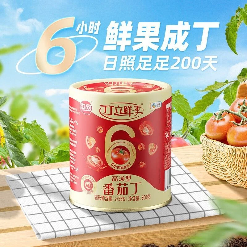 番茄酱做菜炖汤炒菜火锅适用