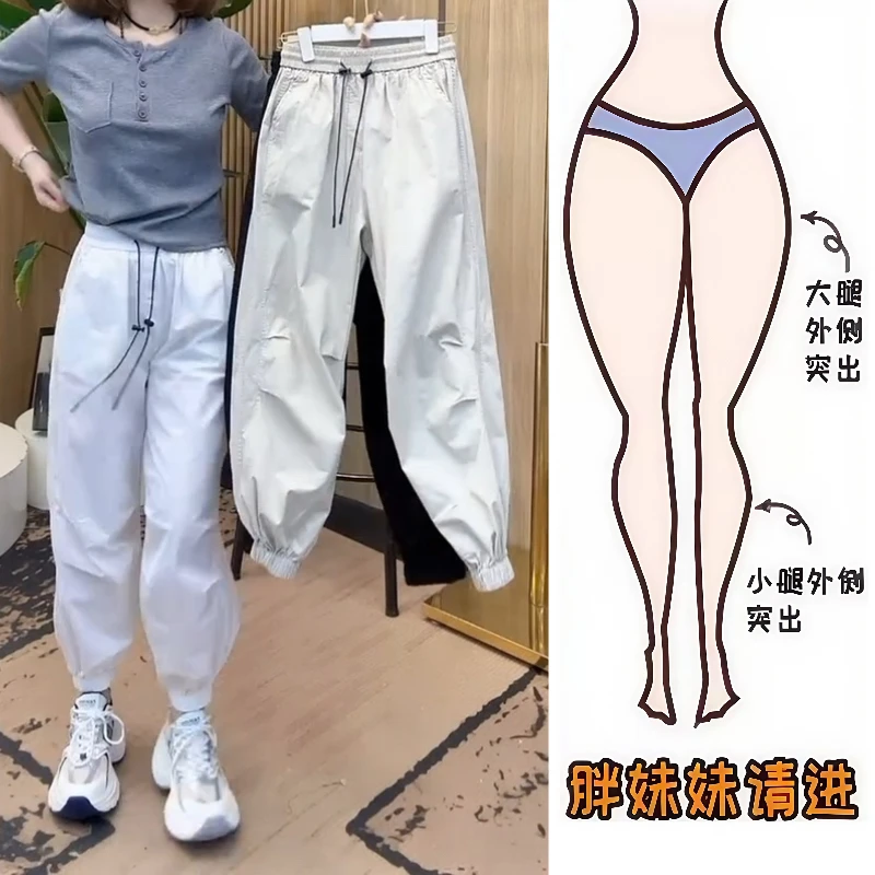 Aimeerosa/艾洛莎休闲裤高腰百搭八分裤夏季洋气时尚爆款束脚裤女