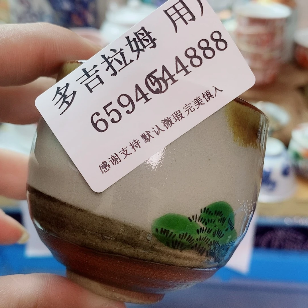 多***8瓷片精美瓷器。。。。。。。