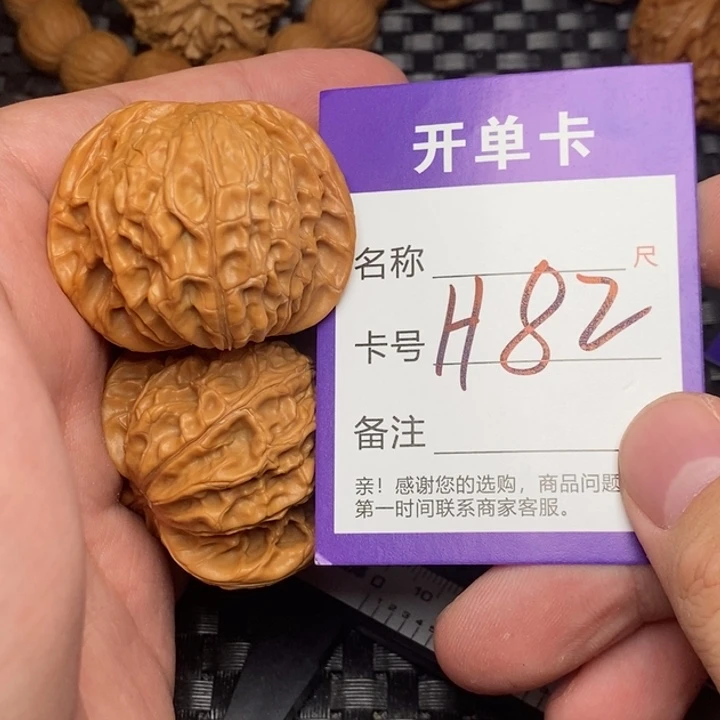 文玩核桃吊坠好果子