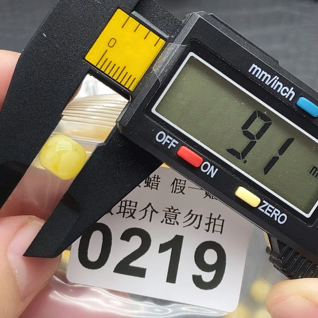 未镶嵌蜜蜡裸石0219