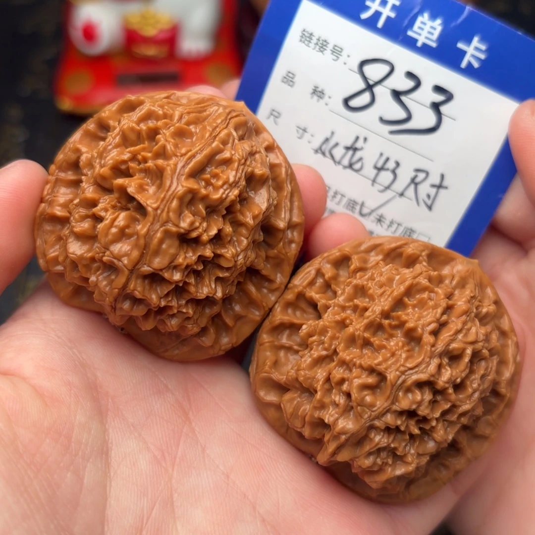 吊坠文玩核桃水龙纹