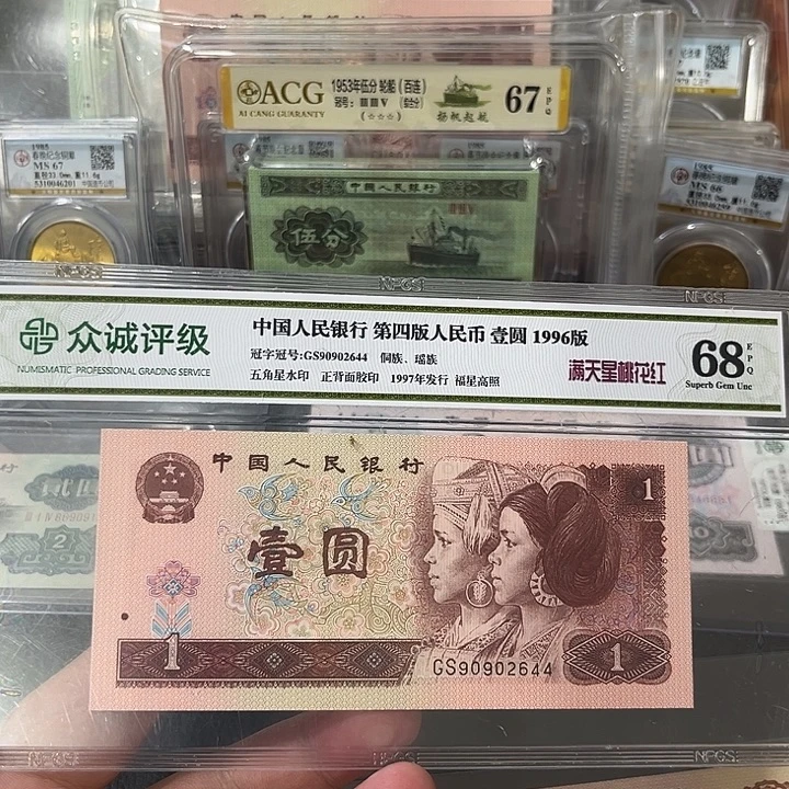 殷***)古币拖拉机四张一起
