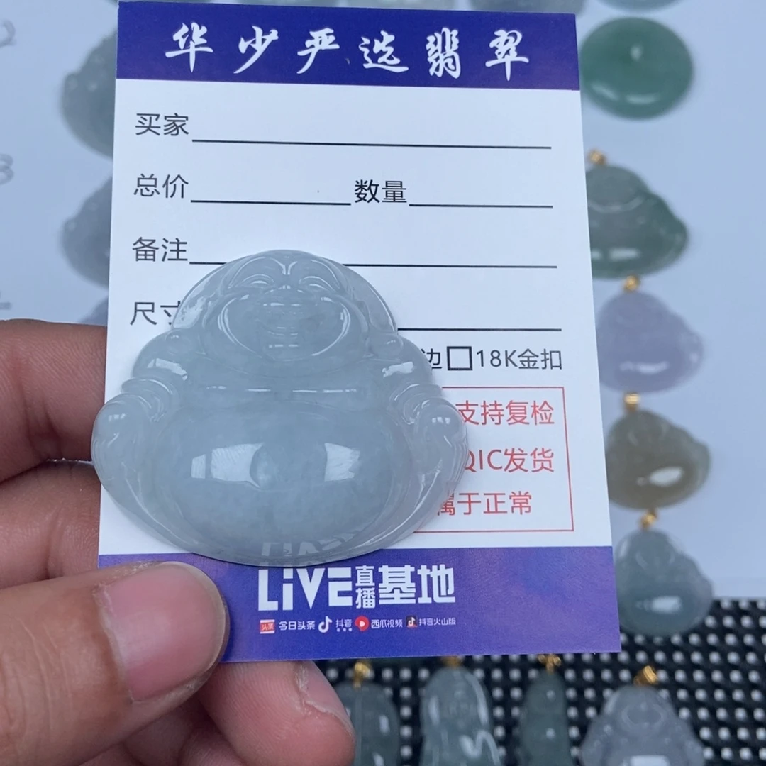 翡翠未镶嵌颈饰缅甸天然A货翡翠