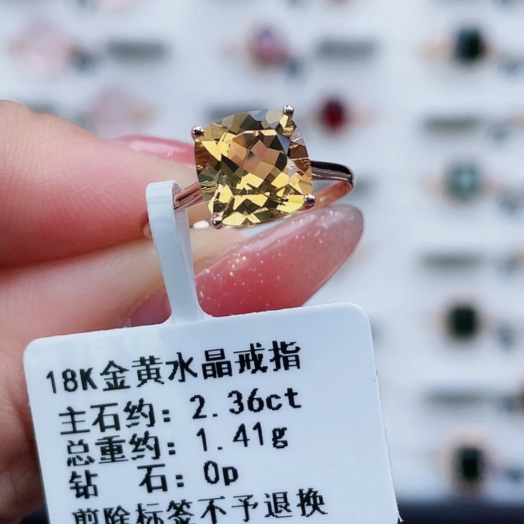 18K金镶嵌黄晶戒指